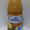 Osvezivac air breze 250ml vanila