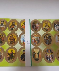 SLICICE IKONE SA ZLATOTISKOM